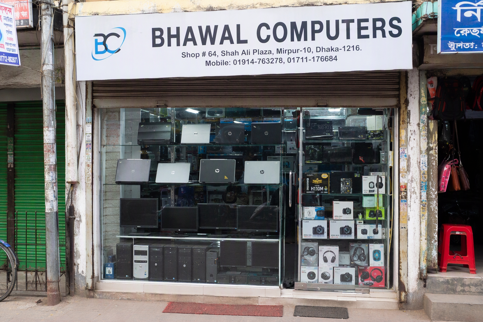 Bhawal Computers storefront during the day, laptops visible through the glass front